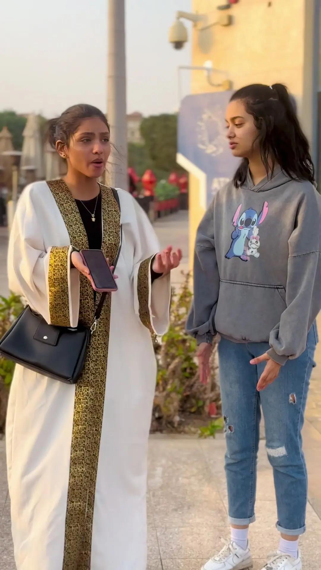 مستنينكم نلعب ونفرح سوا فى #سوجو 