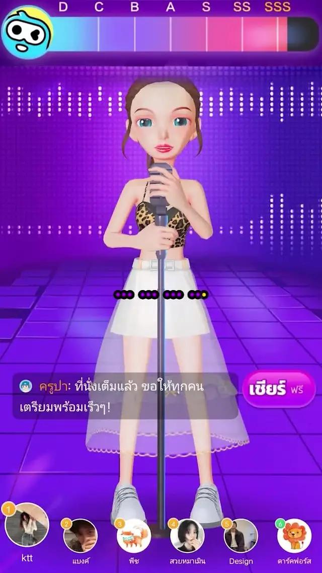 มาฝึกร้องเพลงใน WePlay กันเถอะ#รักแรก #cover  #เกม