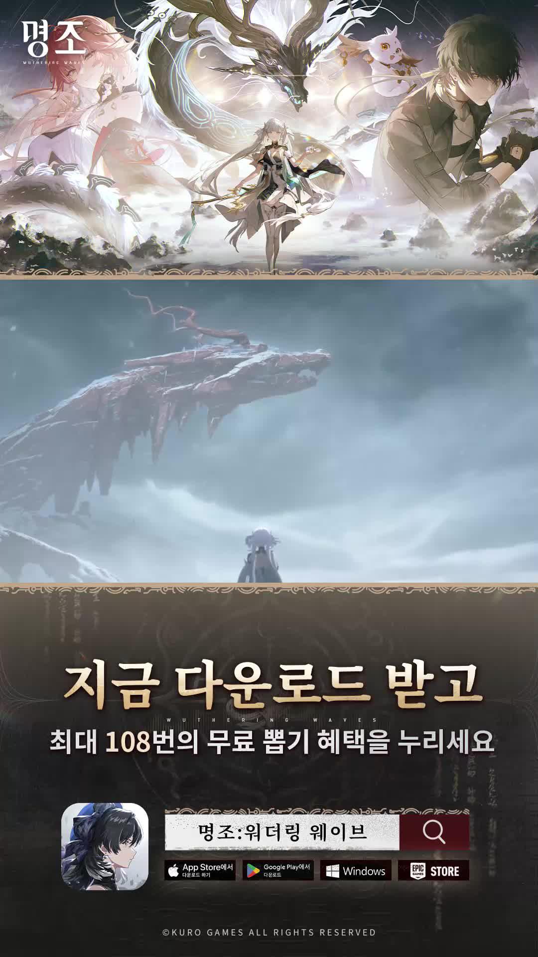 다운로드 완료 클릭하여 시작！초보자 한정으로 최대 108회 튜닝 가능！