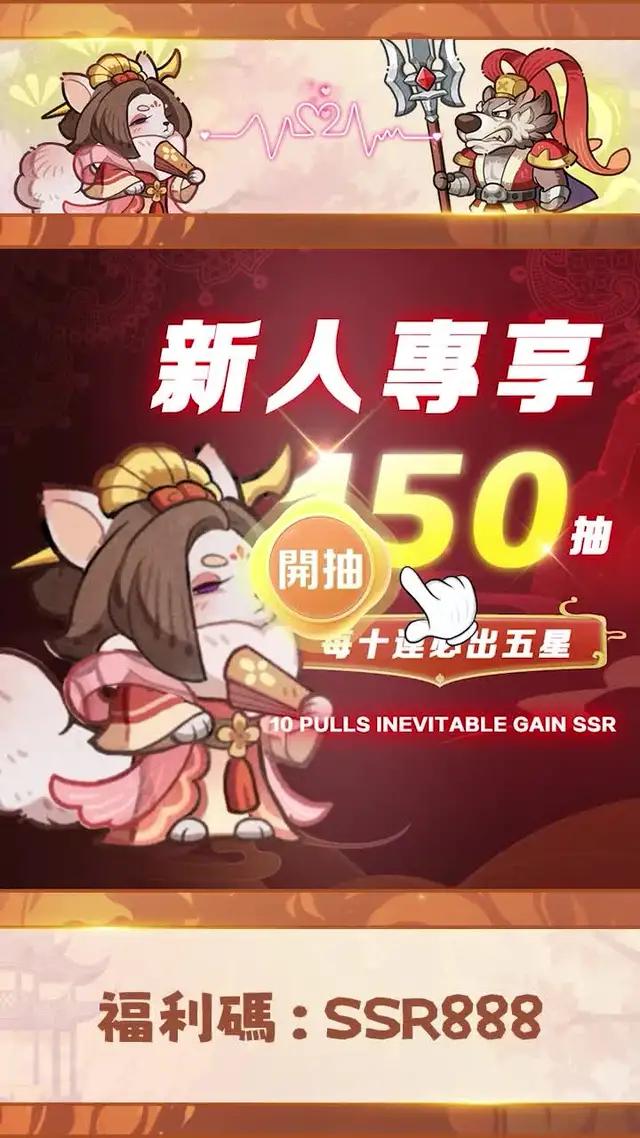 雙│平│台│正│式│開│服│ ‼ 今日上市！千万連抽‼