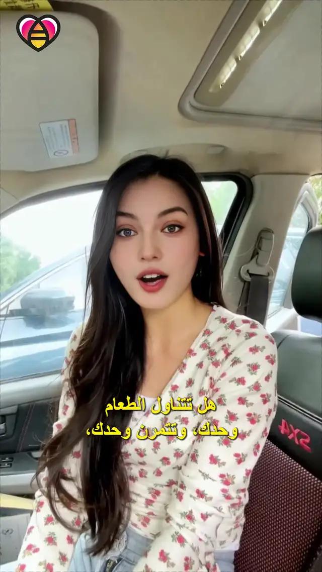 تعال و دردش معي