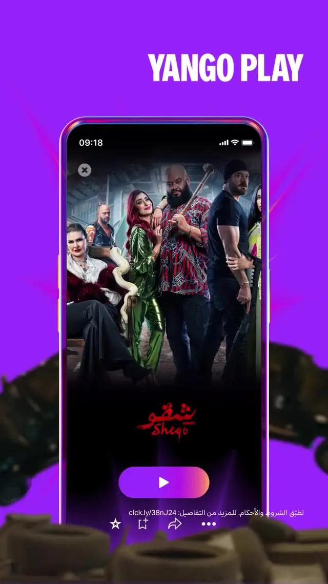 90 يوم أفلام مجانًا