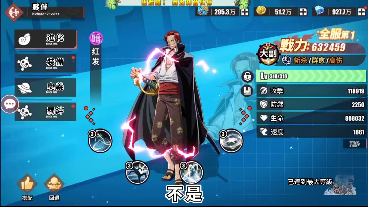 高福利動漫卡牌手游！上綫送200連抽！輸入禮包碼VIP666！必出SSR英雄！