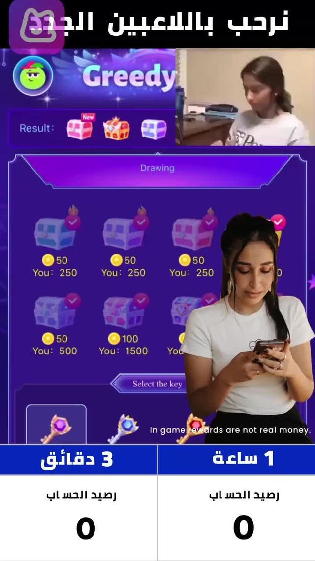 The most addictive game I've ever played