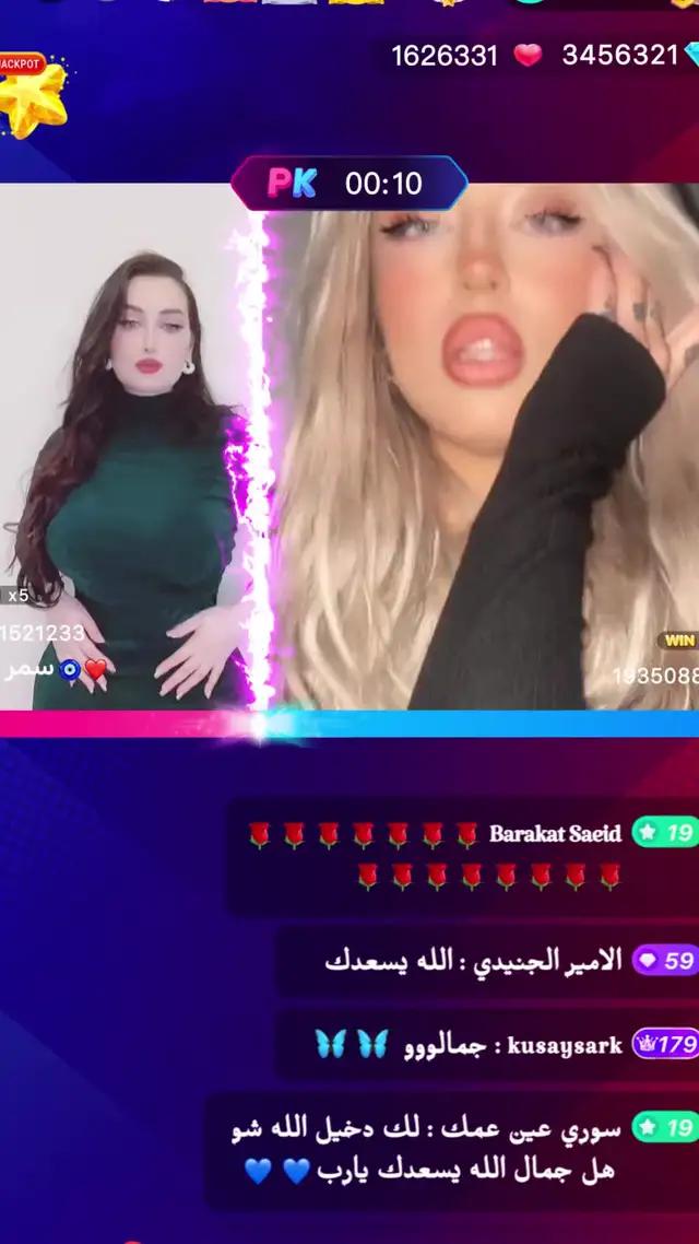 تطبيق يمكن استخدامه للدردشة والبث المباشر❤