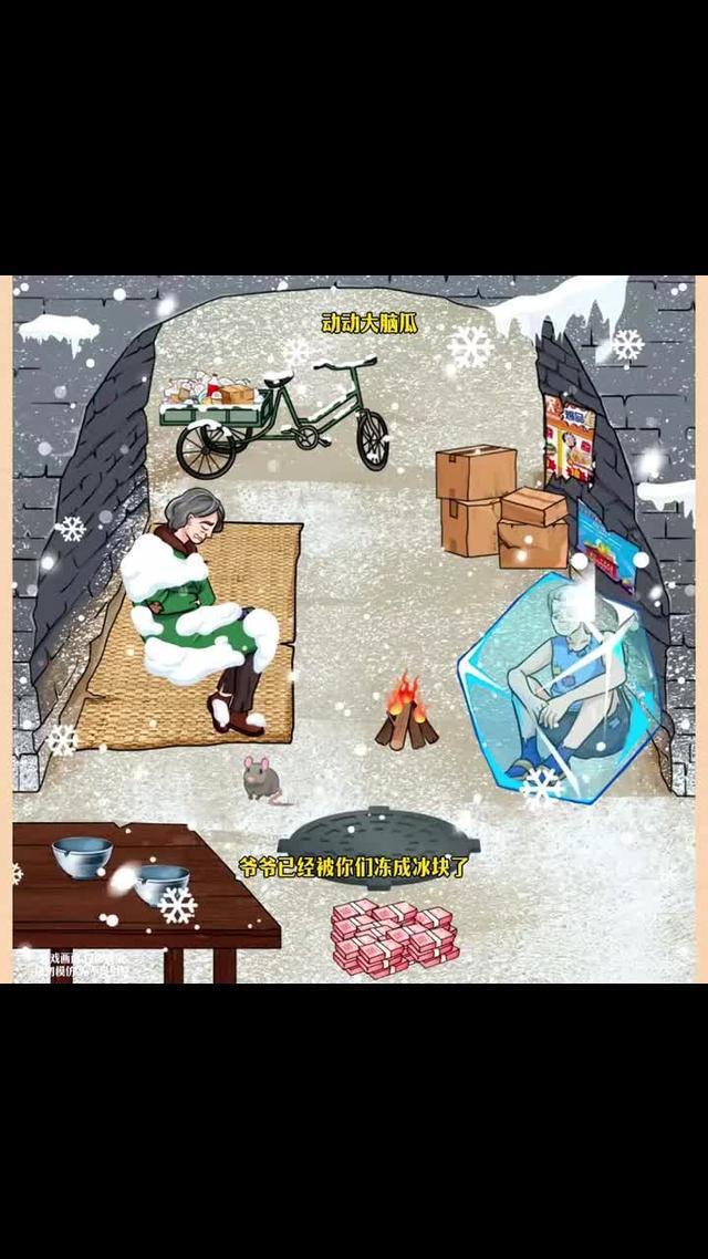 益智有趣，爆梗玩不停！