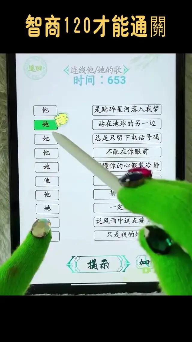 超好玩的節奏音舞手游，快來挑戰吧！