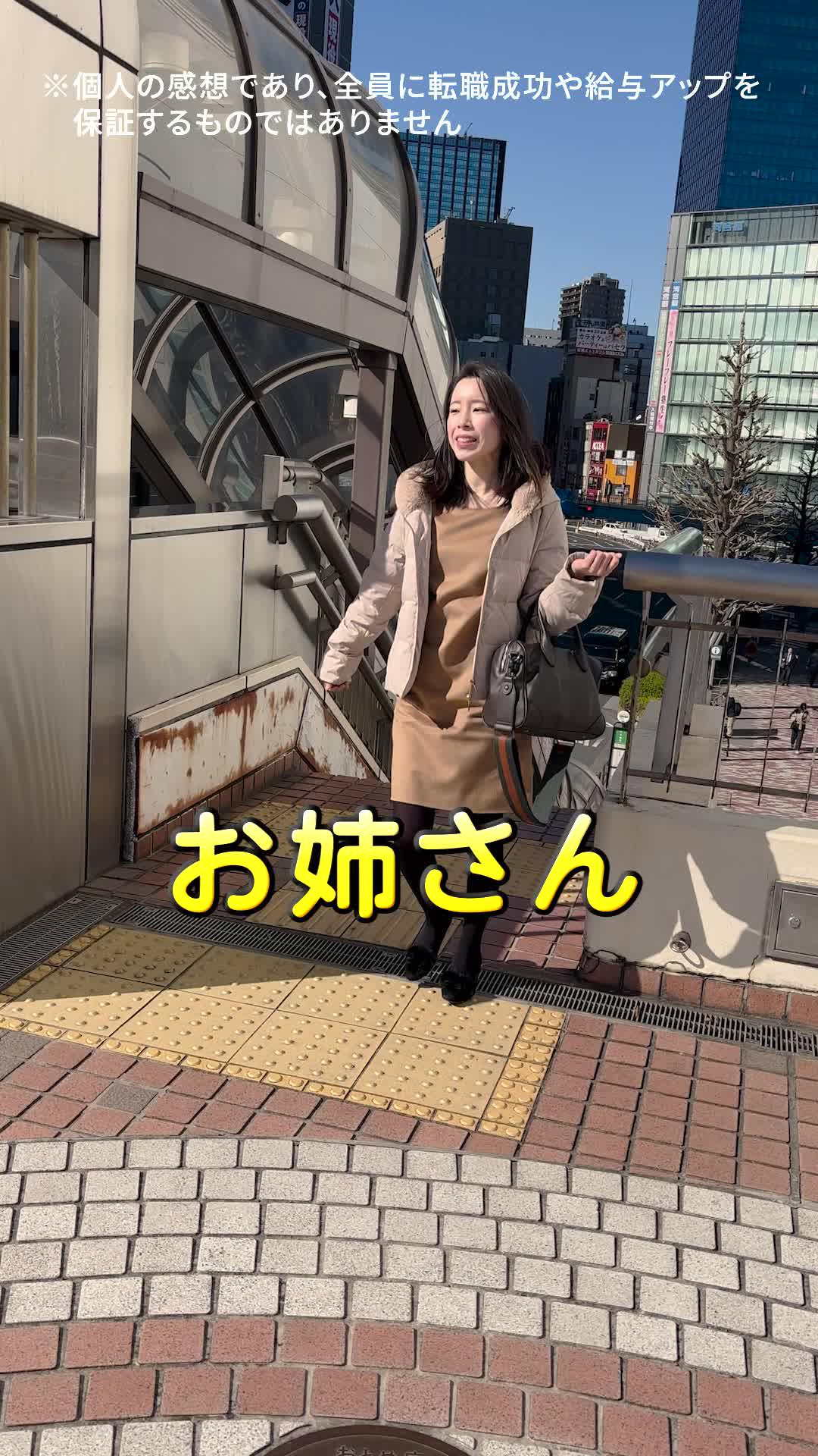 寮費無料や未経験OK、高収入、土日休みの求人多数！ジョブハウス工場のアプリを今すぐダウンロード！