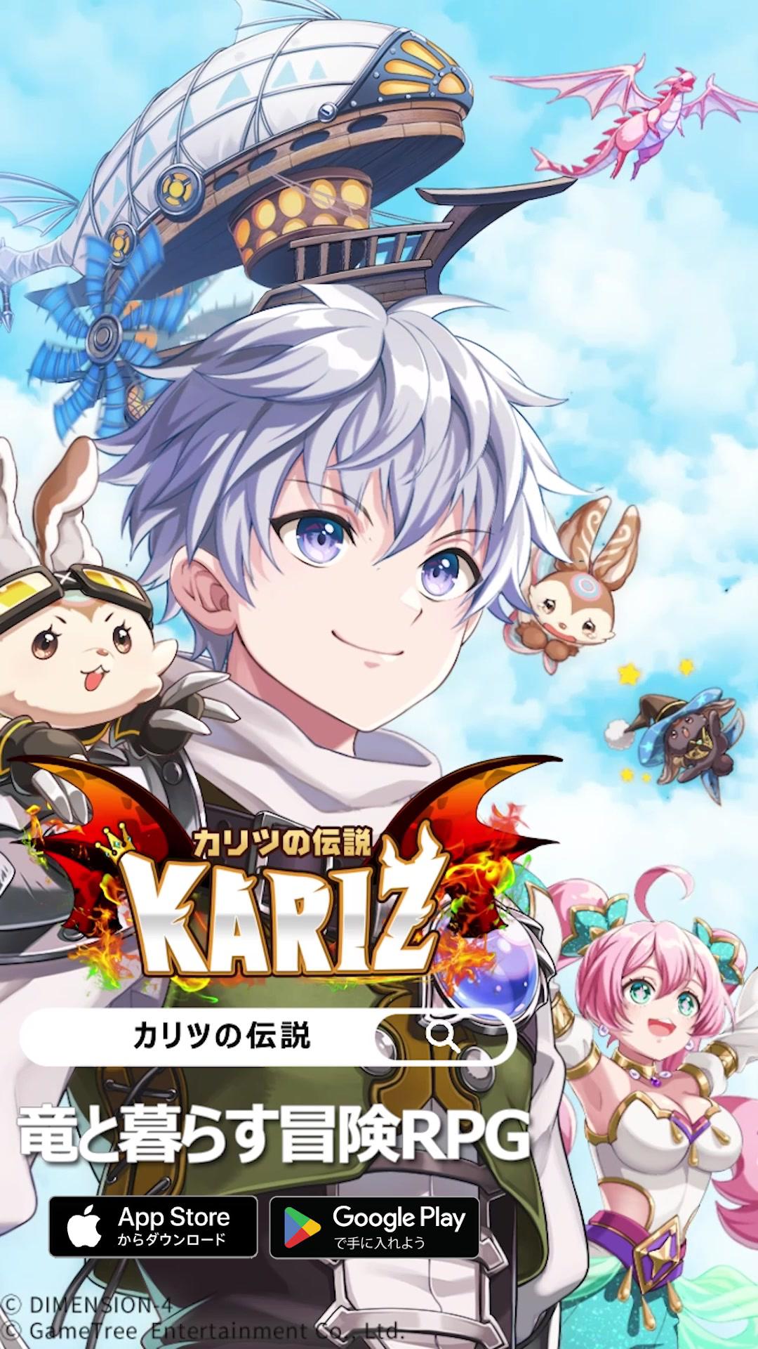 シリアルコード KARIZ666 KARIZ777 KARIZ888