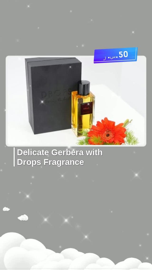 توصيل ورد وهدايا اونلاين