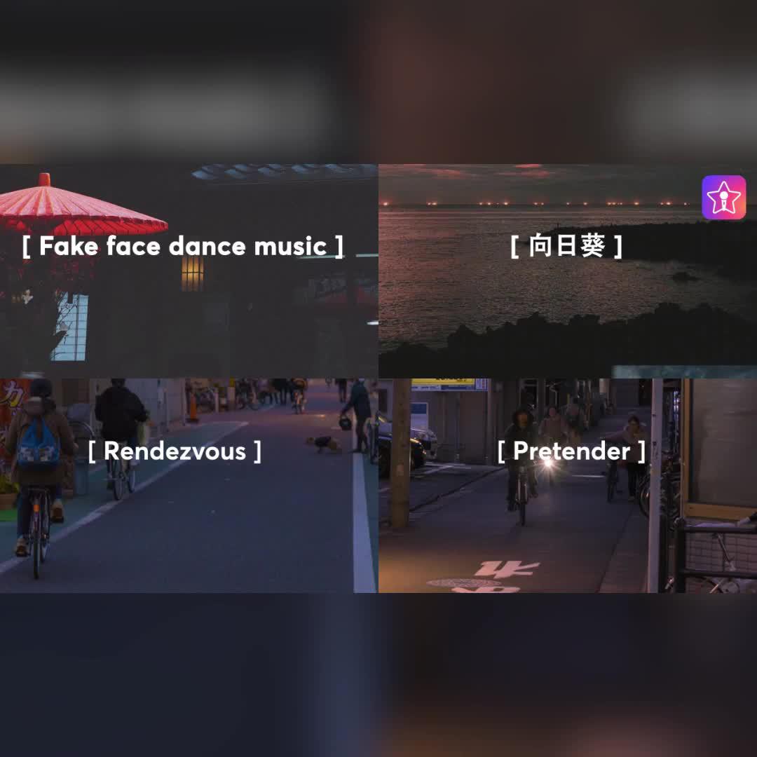 友達や世界中の人と歌を歌おう