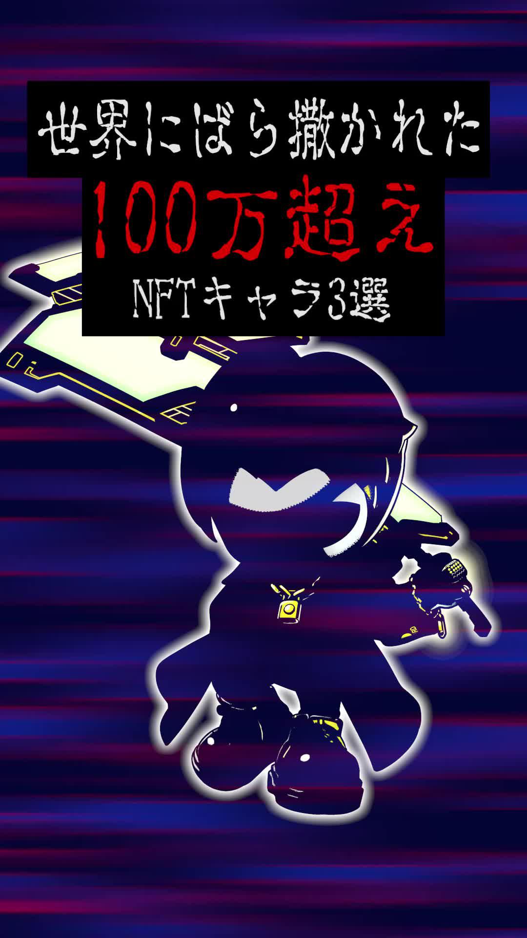 3分間のリアルタイム頭脳バトル「PROJECT XENO」！バトルパスSeason5が開催！XENOを倒して報酬をGET！