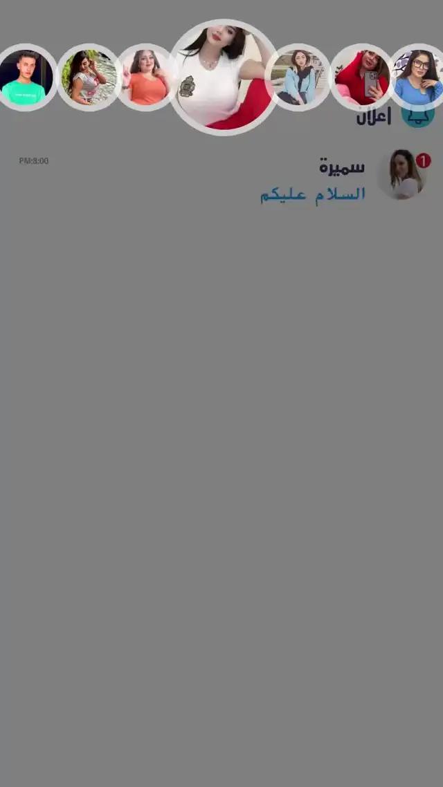 استمتع بالدردشة الحية في Hiya Chat