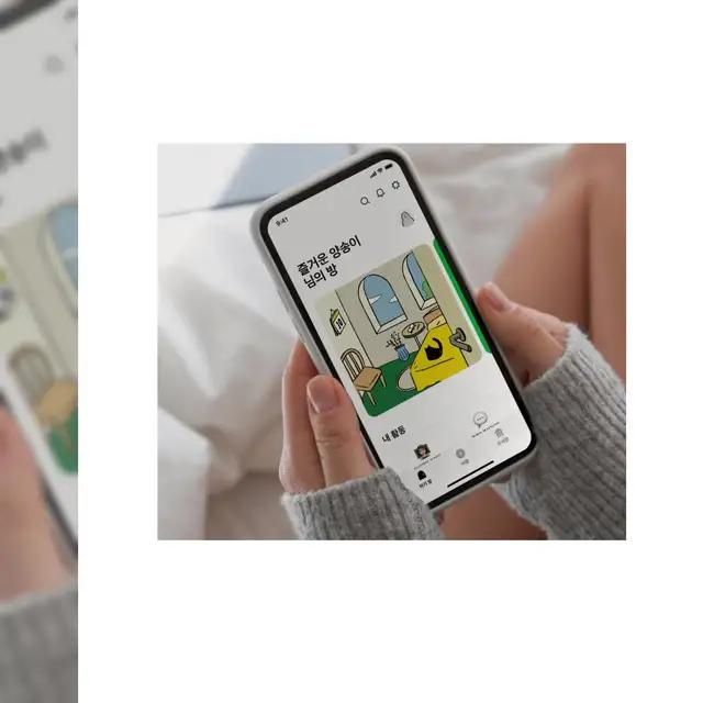 일요일 밤에 깔면 어느새 월요일 아침수상할정도로 리뷰가 좋은 앱의 정체!