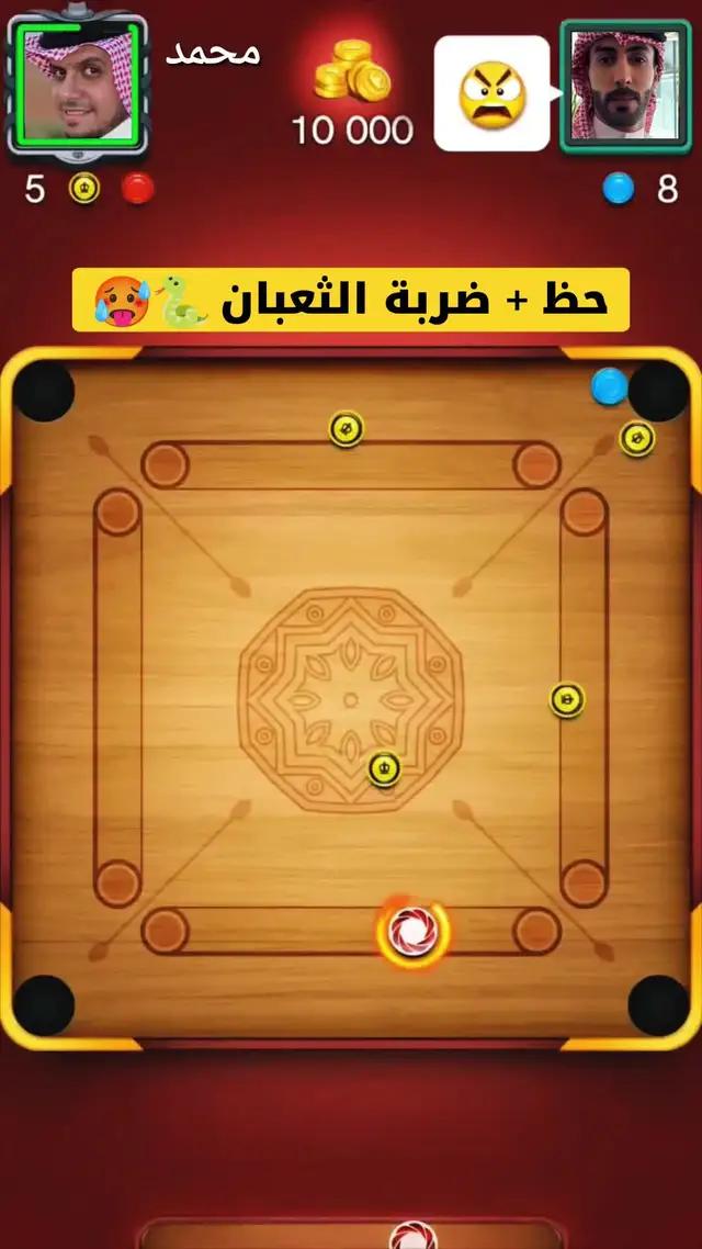 هل يوجد أحد للعب معا؟