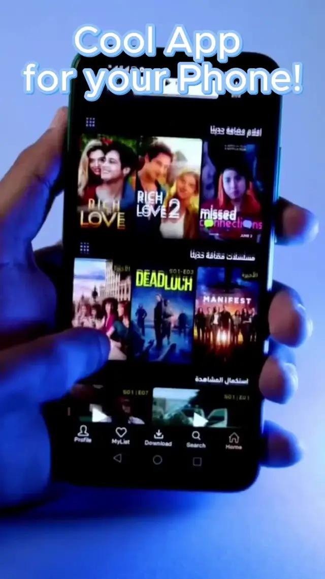 اللعب والدردشة مع الفتيات الجميلات