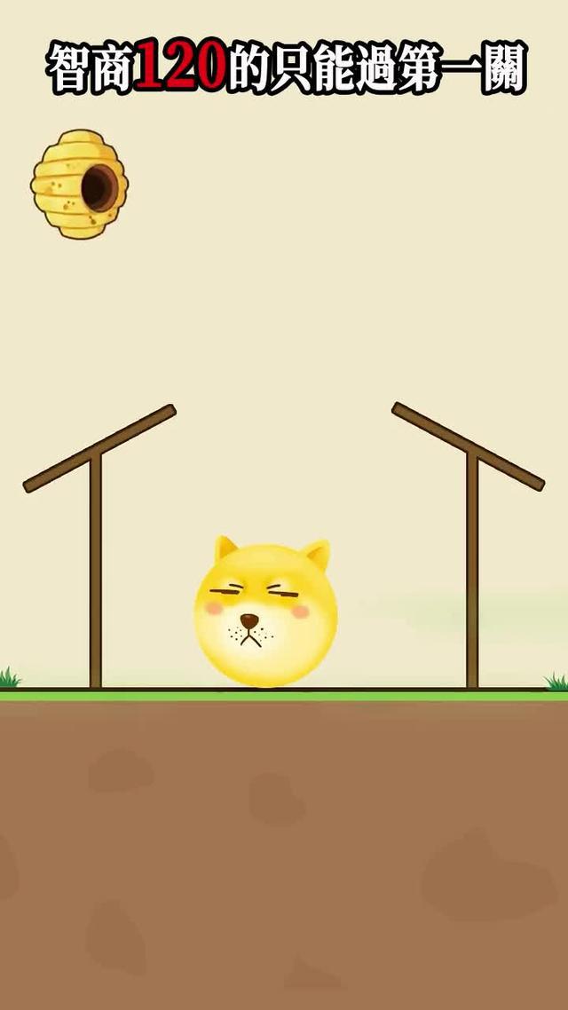 身邊的人都在玩，你確定不來試一下嗎？