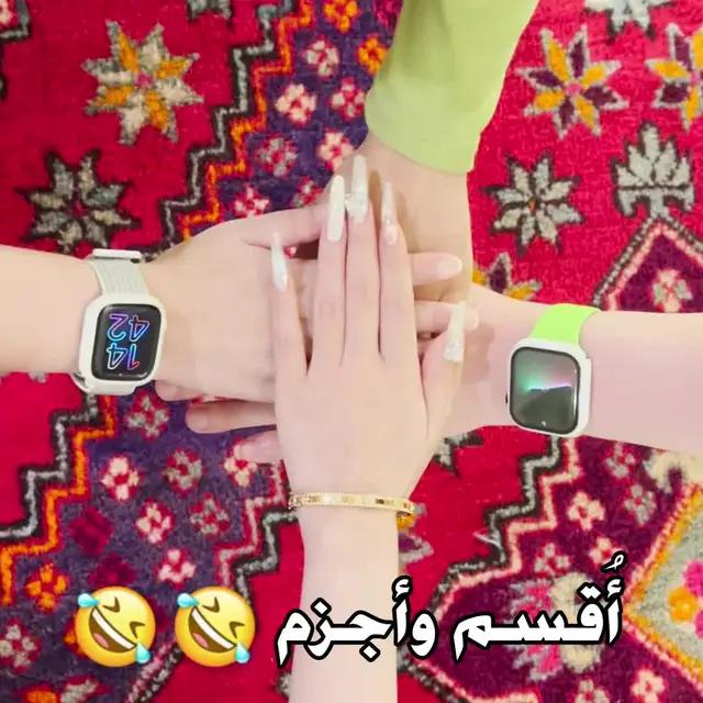 هل يوجد أحد للعب معا؟