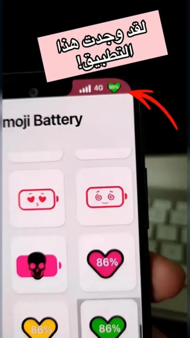 رائع بشكل لا يصدق