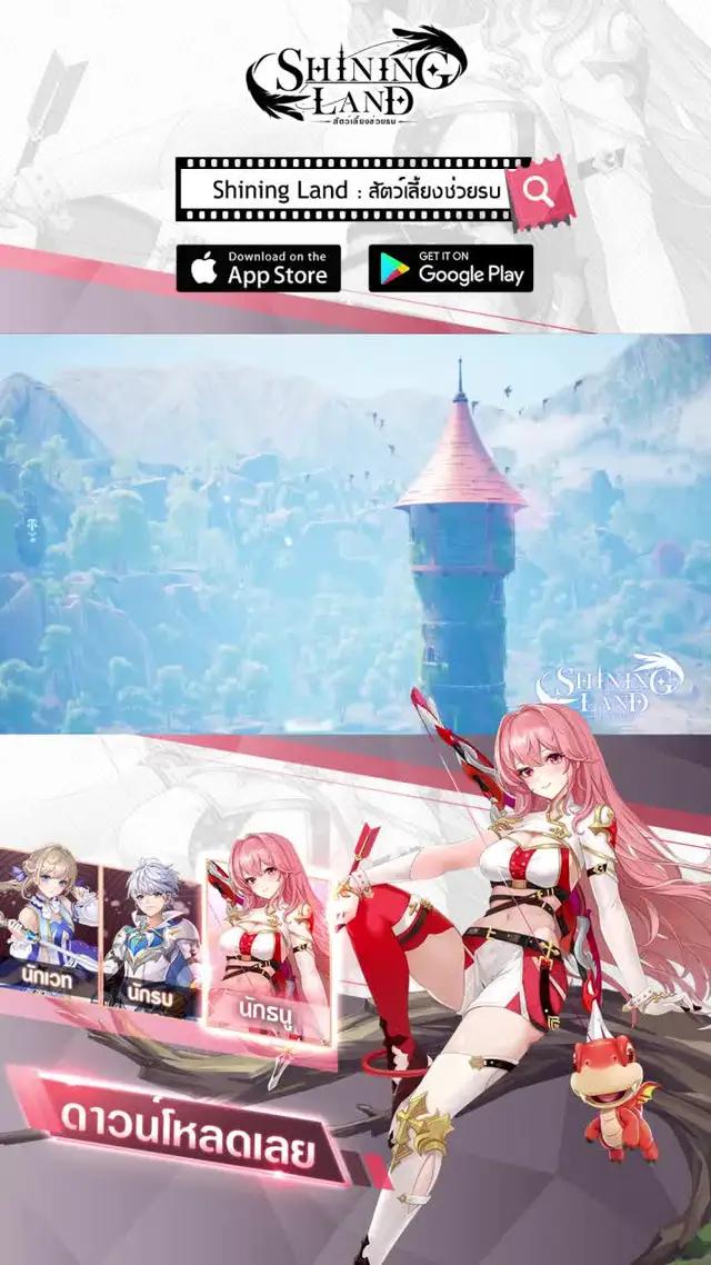 มาร่วมผจญภัยเป็นกลุ่มกับเพื่อนของคุณ!