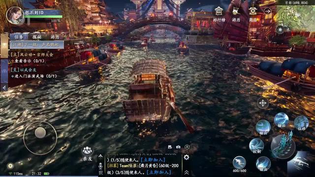 重磅上市！震撼來襲！劉品言帶你進入美學仙俠大世界