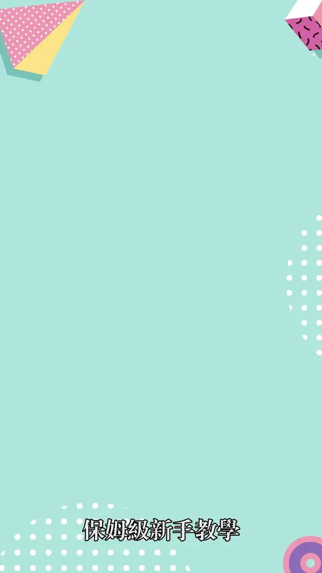 超可愛的貓咪，超刺激的冒險！