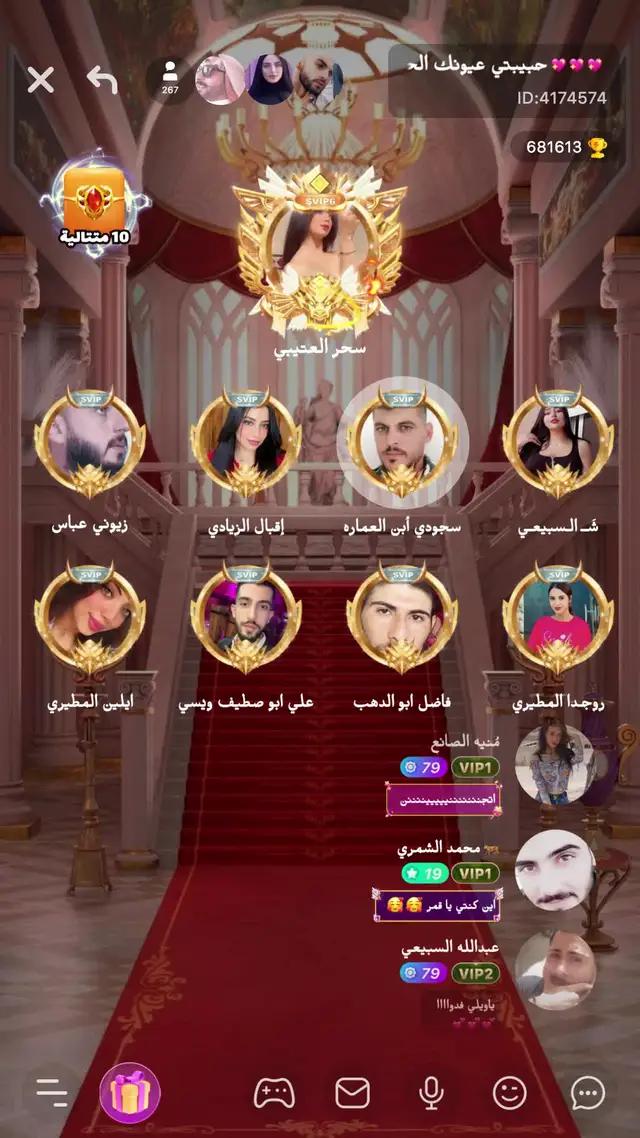 كن شخصًا مهمًا واحصل على إطارات صور رمزية رائعة