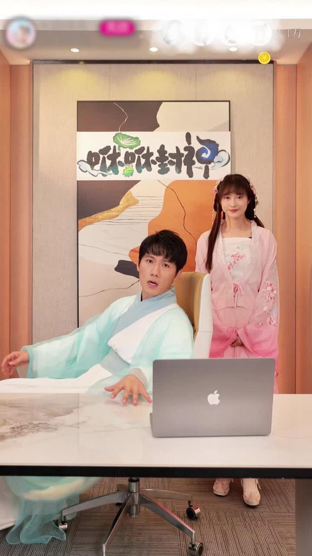 不修肝咻仙RPG手遊今日開服啦，立即下載領30000元寶豪禮