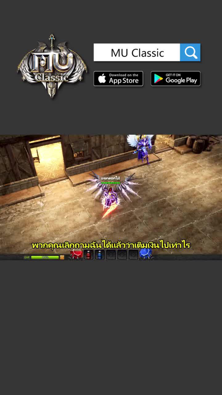 ผู้เล่นใหม่ฟาดดาบโจมตีได้อย่างรวดเร็ว 8 ครั้งต่อวินาที