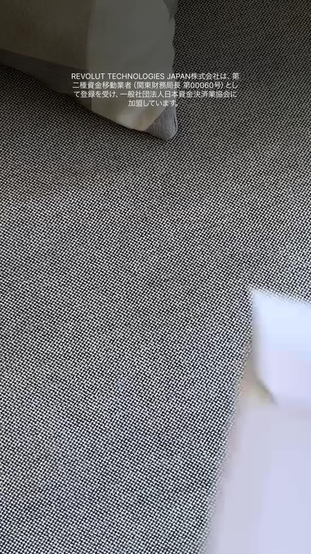 スマホでかんたん、日本円をお得に外貨両替できる 今すぐチェック！