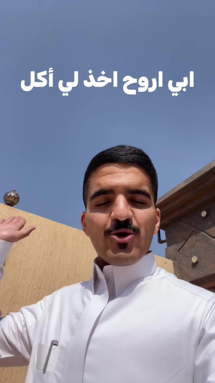 شيك بنفسك وخلك #شايف_الفرق 💚🫡 #explore #fyp #مستر_مندوب #مايرد_لك_طلب #riyadh #ksa #delivery #food #اكسبلور #pov 