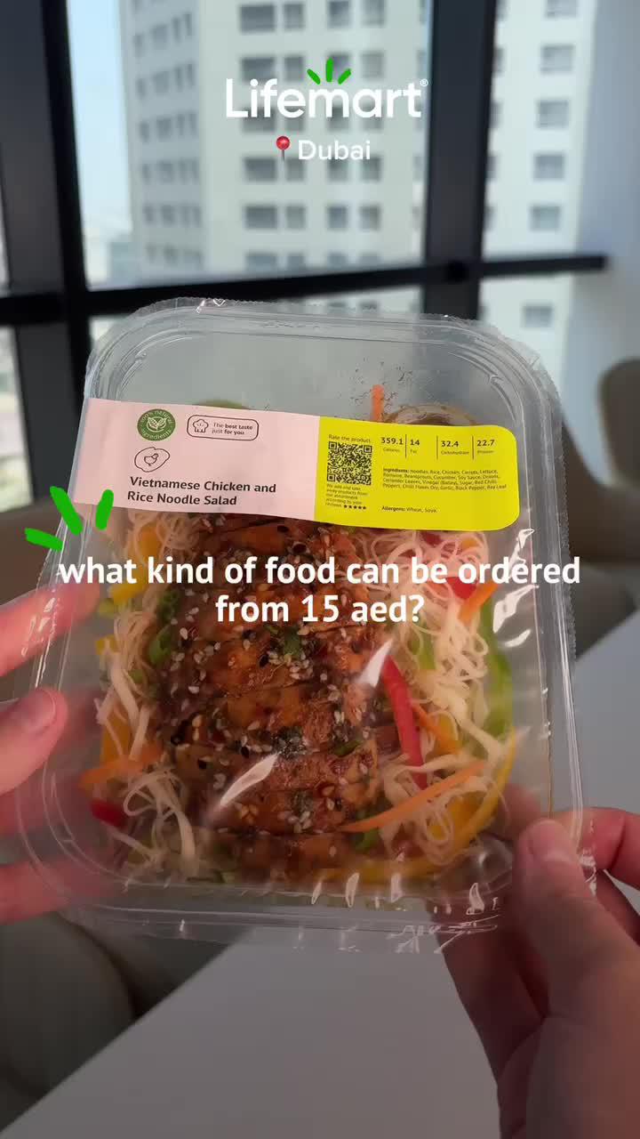 DOWNLOAD the APP & CHOOSE GIFTS USING THE FIRST ORDER!