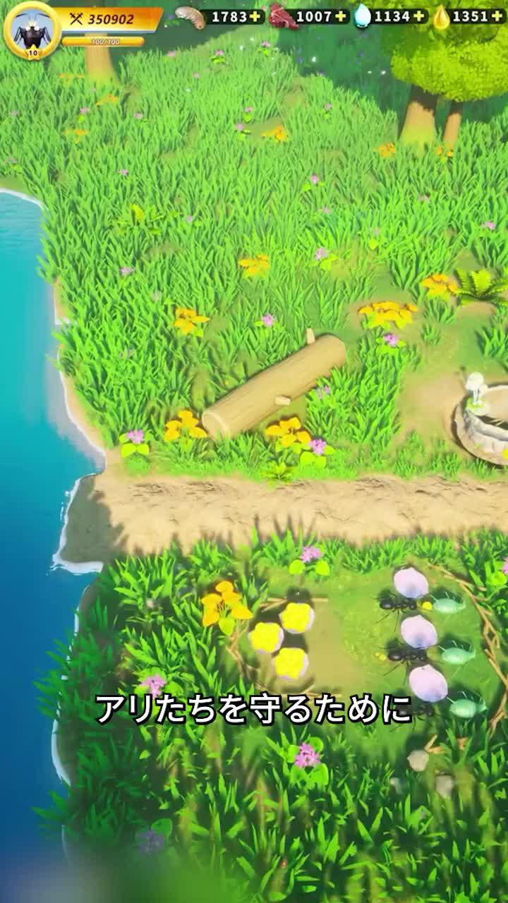 これは蟻族の崛起のだ