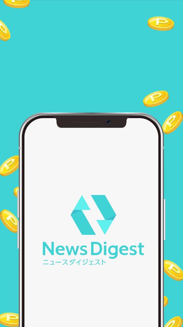 ニュースアプリでポイ活を始めよう。身の回りの情報を提供すればポイントがもらえる