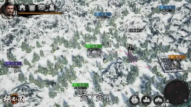 《極速三國》1秒行軍，3秒國戰！極速爽戰！