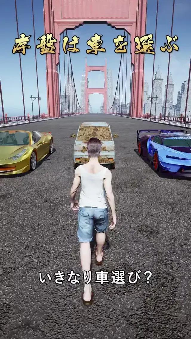 人気経営シミュレーション！美人秘書をゲットしよう！