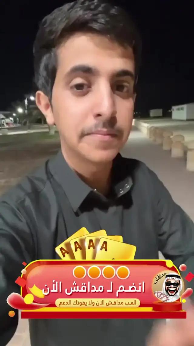 لعبة حصرية للعرب