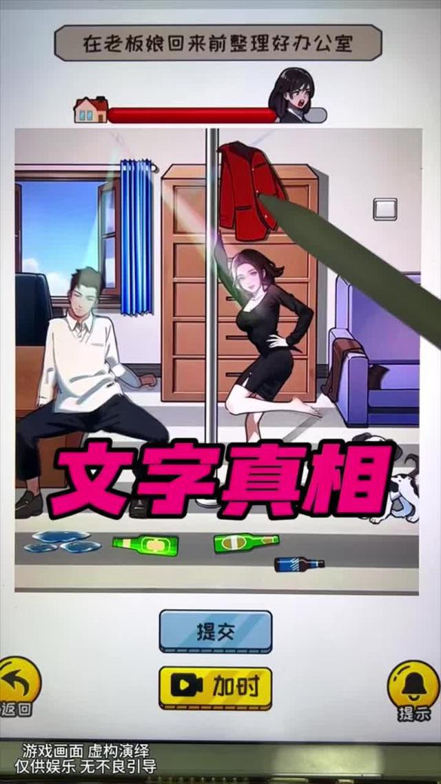 益智有趣，爆梗玩不停！