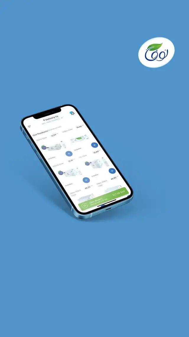 املى السلّة بضغطة زر! حمّل تطبيق مياه نوڤا واطلب الآن واحذر القنوات الاحتيالية #من_قلب_هذه_الارض