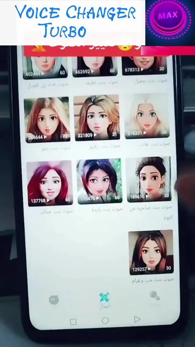 !يجب عليك التسجيل لاستخدام التطبيق