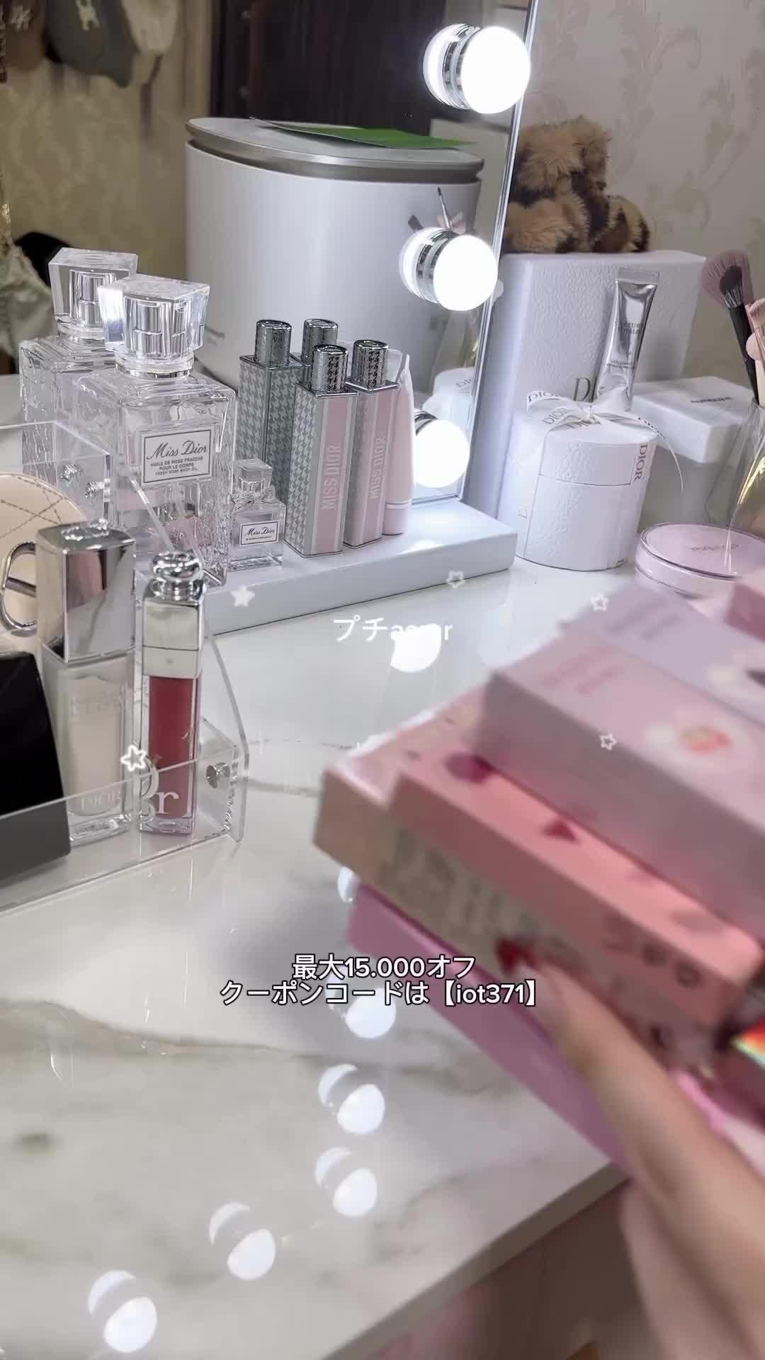 激安すぎた！プチプラコスメ大集合！
15000円クーポン付き！クーポンコード「iot371」