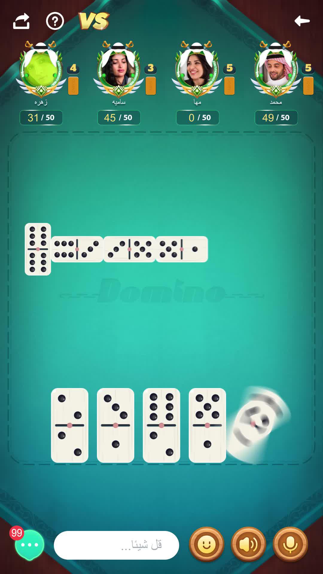 اللعبة الأكثر إدمانا للسعوديين فقط