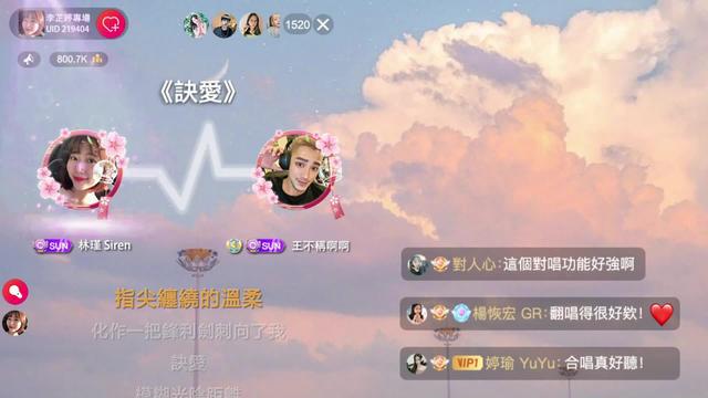 你也想要和他們一起合唱？那就快來歡歌一起玩吧