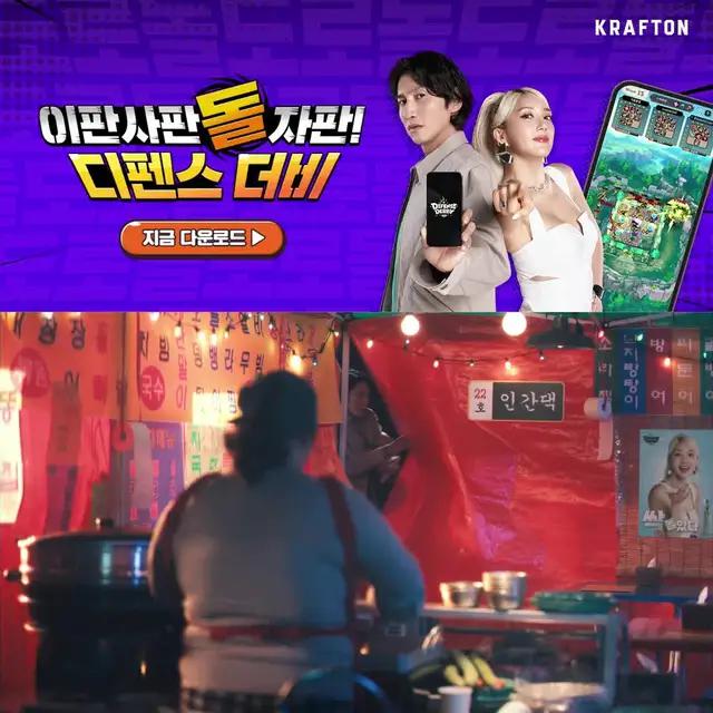 눈 돌아가는 보상 스케일