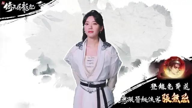 11月手遊精選：新倚天屠龍記丨正統多角色養成武俠新作丨江湖就要玩真的！