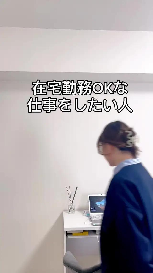 転職活動の一歩目に！まずはマイナビ転職アプリをDL