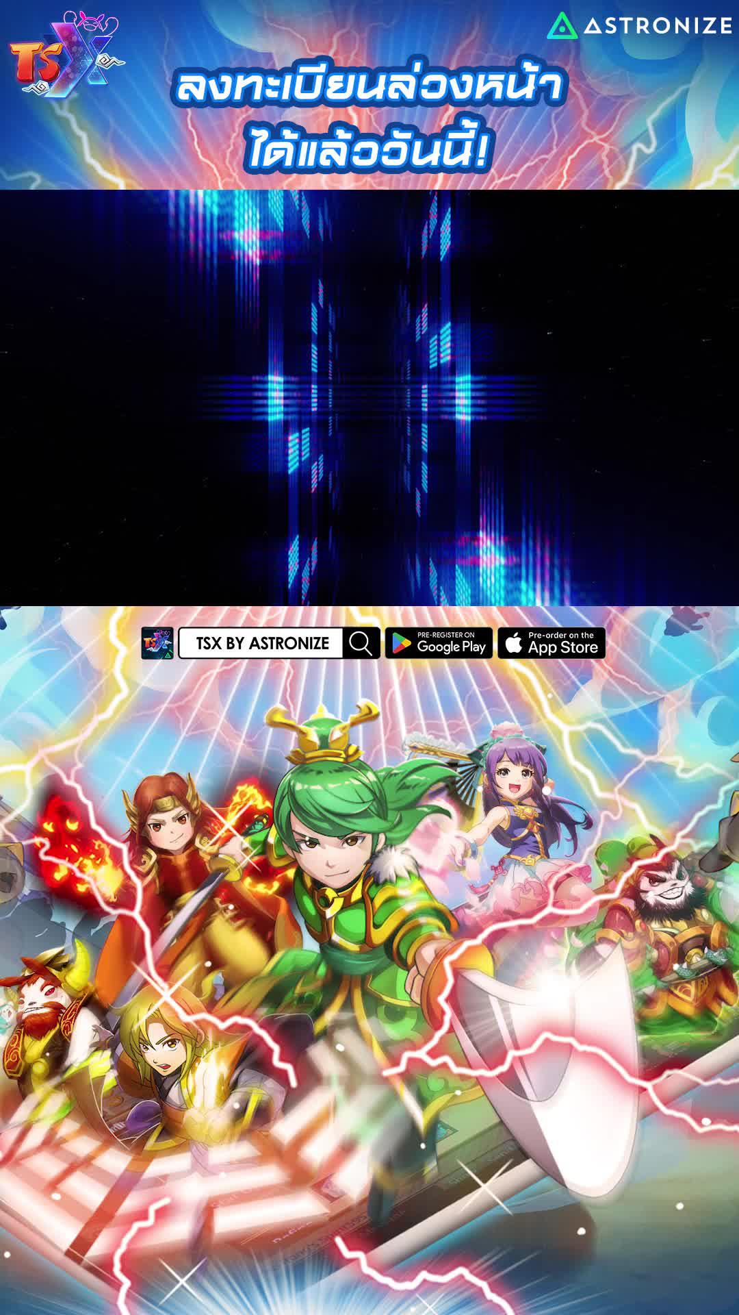 OBT 18 เมษายนนี้