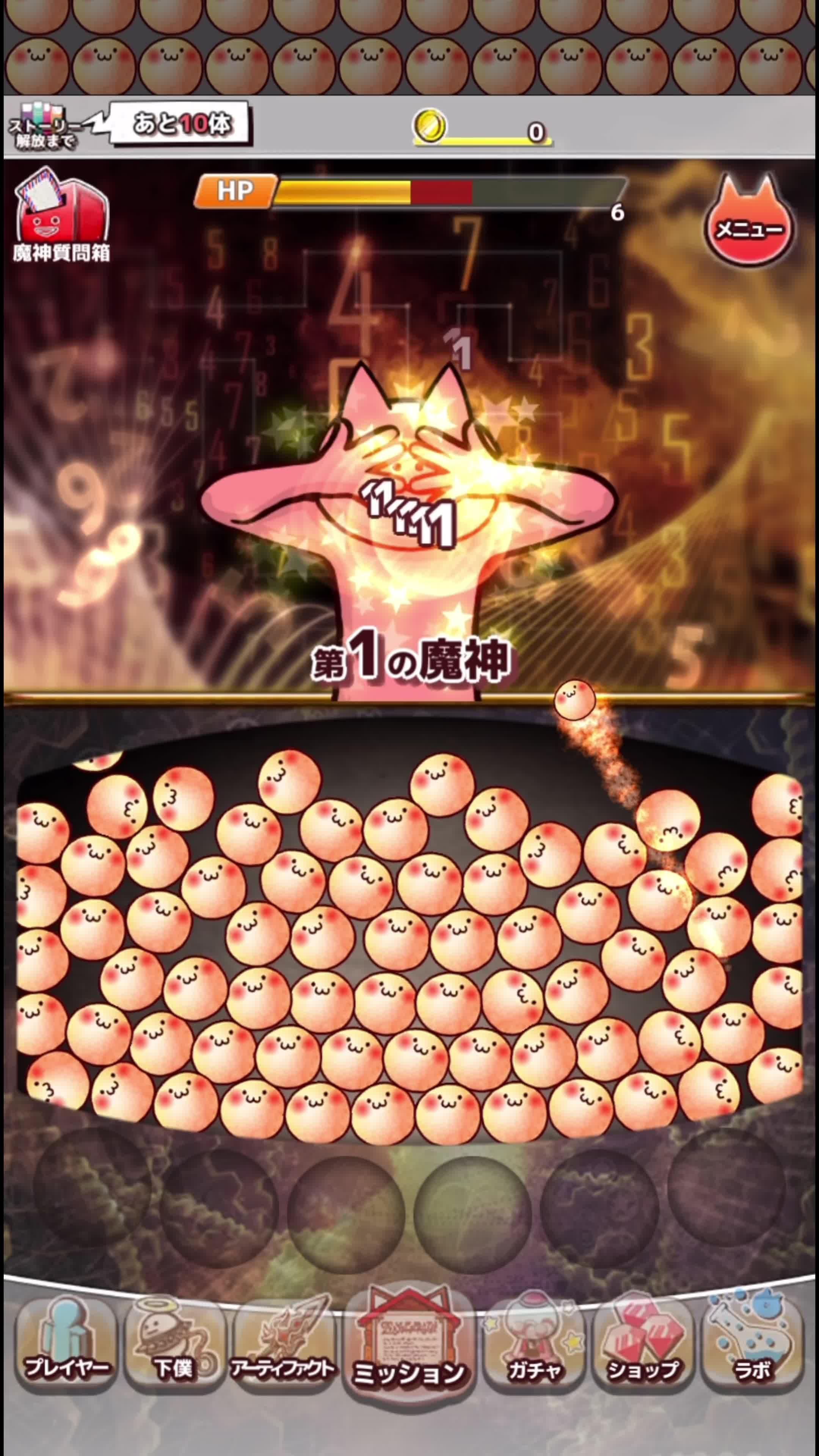 お手軽で簡単な放置ゲーム