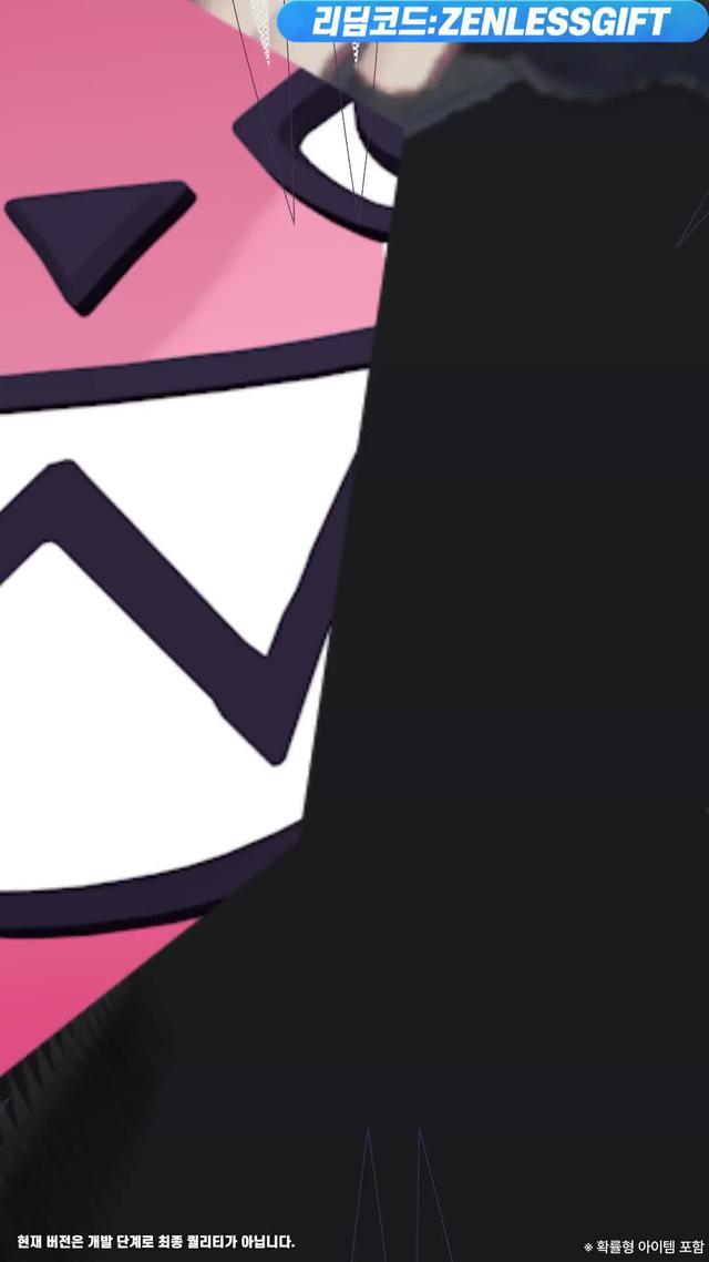 젠레스 존 제로, 지금 바로 다운로드!