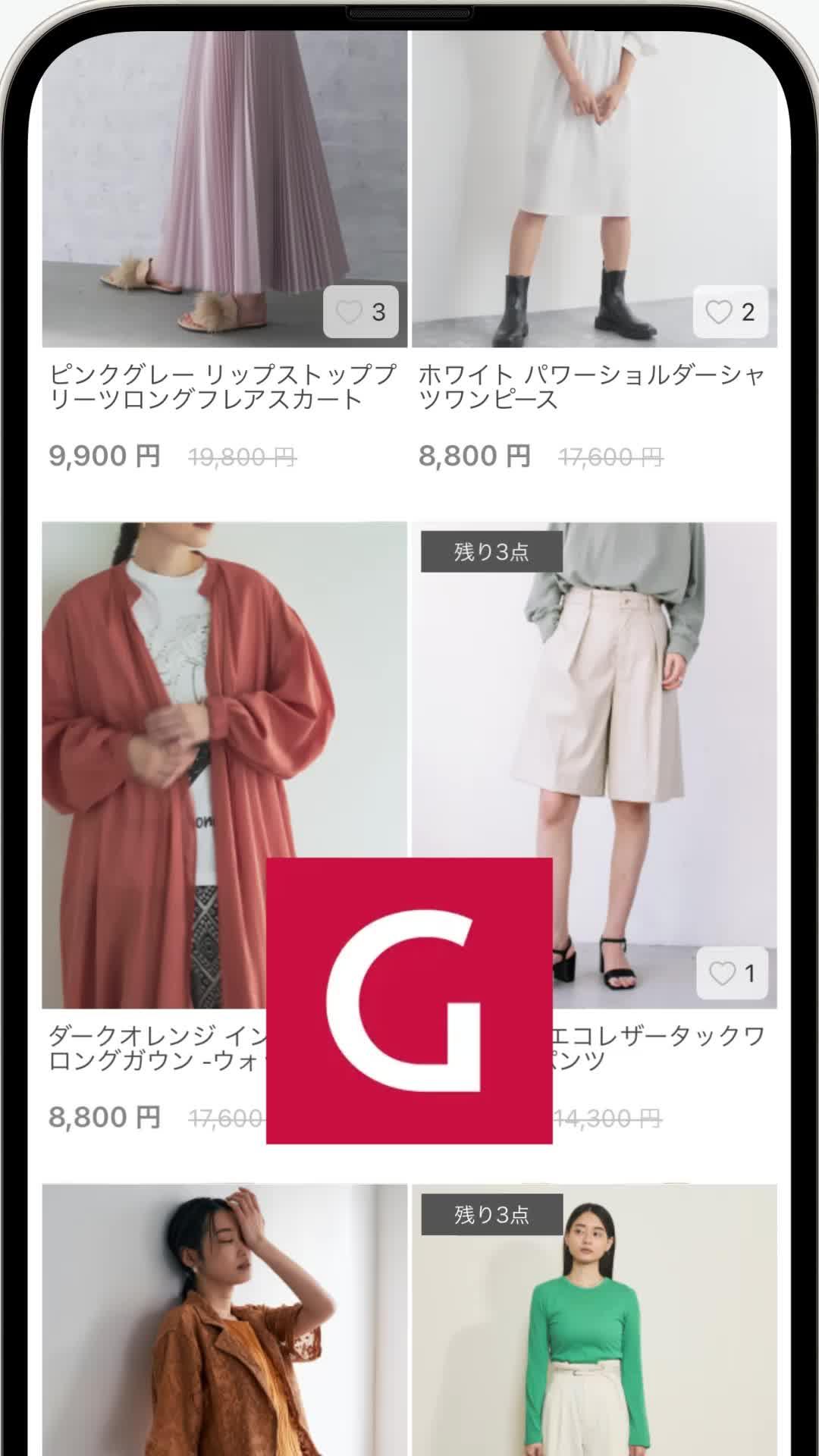 【GLADD】特別価格で"いいモノ"が勢揃い！アプリをダウンロードして今すぐチェック。